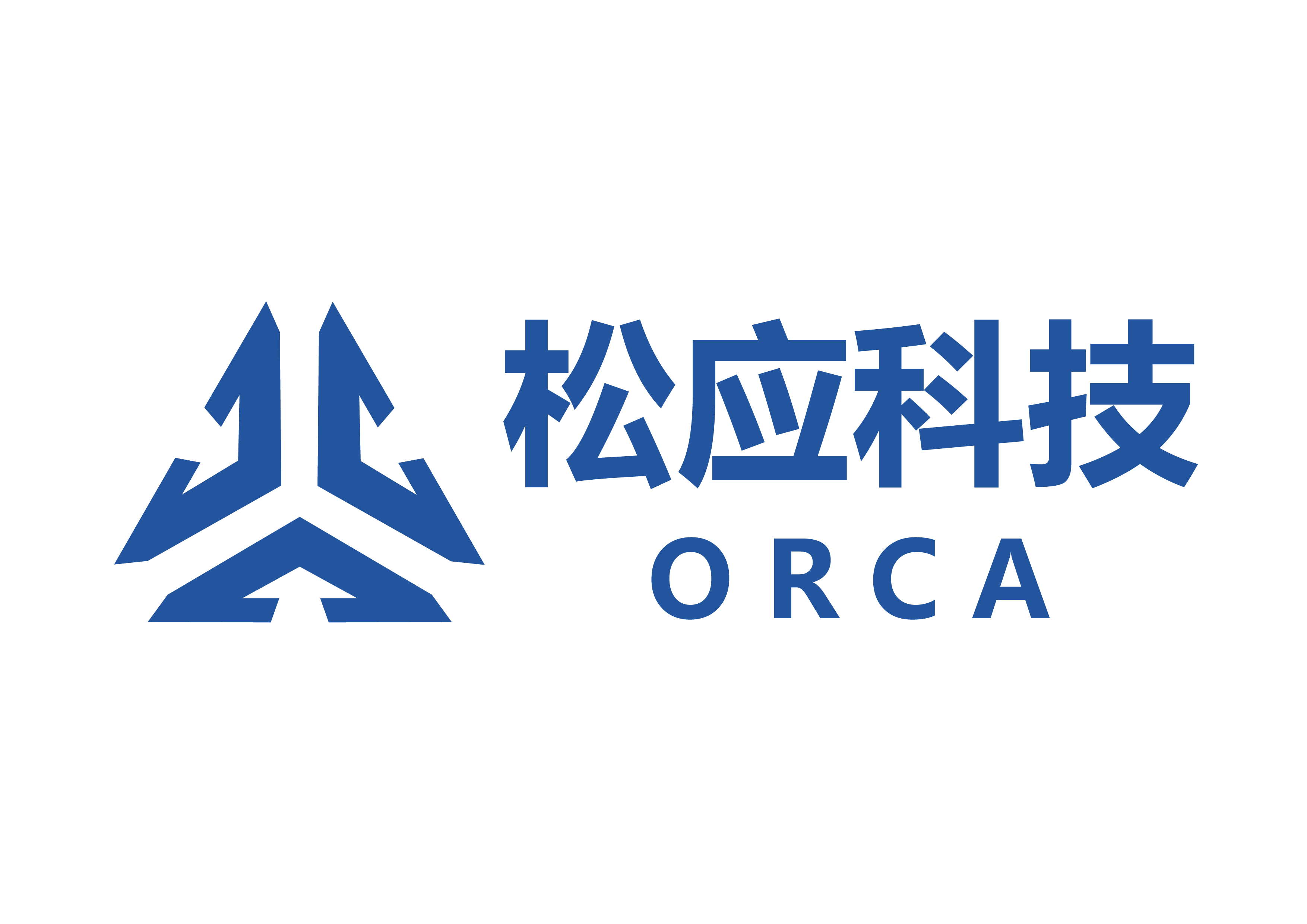 松应科技